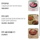 삼정자로 | 창원 나의 인생갈비집 화동생갈비 생갈비와 양념갈비맛집 내돈내산 찐추천후기 서이추환영