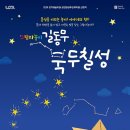 다산아트홀 이미지