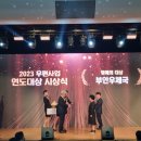 부안우체국 이미지