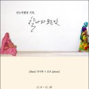 (주)꿈의여행 이미지