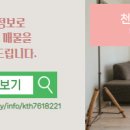 천지공인중개사사무소 이미지