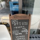 뚜삼 | 뚜삼_갈매동 솥뚜껑 삼겹살 맛집 후기