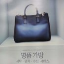 동원세탁소 이미지