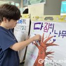 황간초등학교 이미지