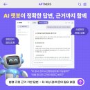 아지트(Azit) 이미지