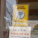 운산작은도서관 | 서산시 운산 작은 도서관에 다녀왔어요~!!