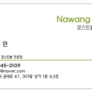 볼빅천안 이미지