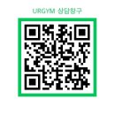 UR GYM 네이버블로그