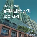봄날씨엔에스