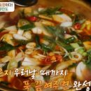 대가찜 네이버블로그