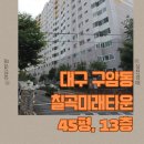 구암동301 이미지