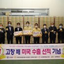 황금유통영농조합법인 이미지