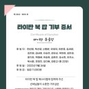 북탑 네이버블로그