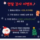 데이지엘헤어 과천점 이미지
