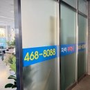 선수촌자이공인중개사사무소 이미지