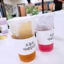 오늘도카페일리터군산점 이미지