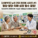 100세건강약국 이미지