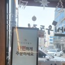 미아리우동집평택