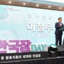 한국장의산업 이미지