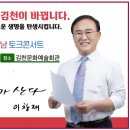 이창재