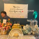 파티앤블링