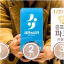 로컬프로젝트 건축사사무소 | 경북 포항에서의 특별한 리모델링 경험, 시간과공간 건축사사무소와 함께