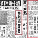 UR(문경시)-[상무로]-하-11 | 박정희 일가