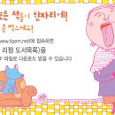 리젬 이미지