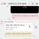 호텔호사 | W26 - 전주더메이호텔웨딩 전문사회자 앤유(ANDYOU) 최준호사회자님 솔직후기 🎤