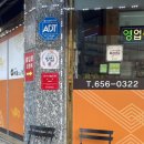 평택에서TOP | 평택 합정 맛집 구이영 뼈대있는 가문 조개터 감자탕 후기