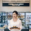 미자언니네 그로서란트 한티