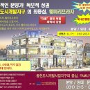 래미안 정문 이미지