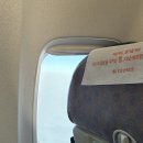 (주)바디프랜드 강동직영점 | 짠돌이 김자코의 2월 넷째주 일상 일기 - 장거리 쥬땜므