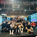 고강도 다이어트짐 신중동점PT 이미지