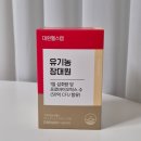 대원농장 | 미숫가루맛으로 먹기 편한 유산균 추천! &#39;대원헬스 유기농장대원유산균&#39;