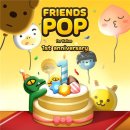 프렌즈팝 이미지