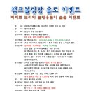 챔프볼링장 이미지