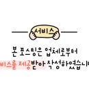 네일하고(nailhago) 이미지