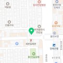 전주종로중화산점약국 이미지