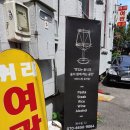 쉬리여관 이미지