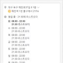매천역 앞 이미지