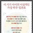 돌앤아이
