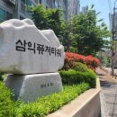 삼익퓨쳐타워아파트 이미지