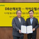 대신헬스케어 이미지