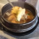 꼬꼬마식당 | 욱이네식당 영일대점 후기 | 레트로한 감성에 침샘자극 급랭 삼겹살과 냉면의 만남이 매력적