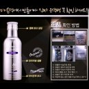 파이온택 이미지