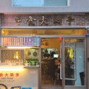 중식대전쟁