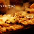 소주와삼겹살 이미지