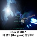 잭팟PC | PC 게임 추천 더 겅크 (THE GUNK) 엔딩후기