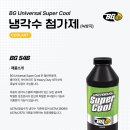 BG모터스 이미지